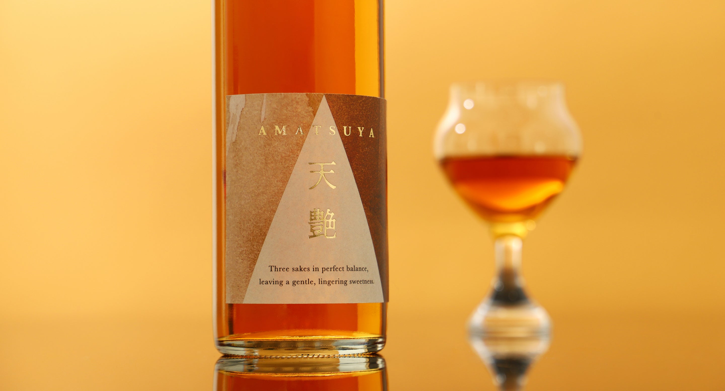 天艶 -amatsuya- | クラフト酒・日本酒の通販ならKURAND（クランド）