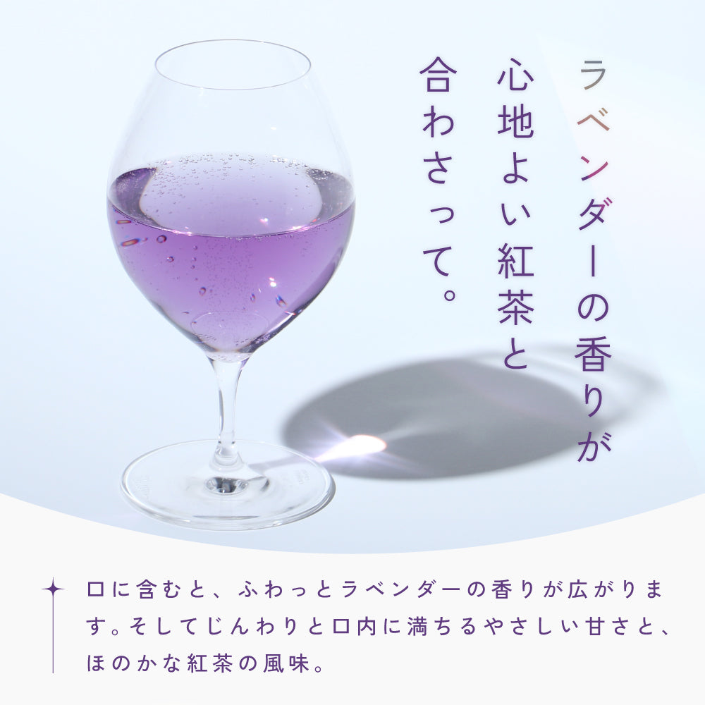 アメシスト | 埼玉県のリキュール | クラフト酒・日本酒の通販なら