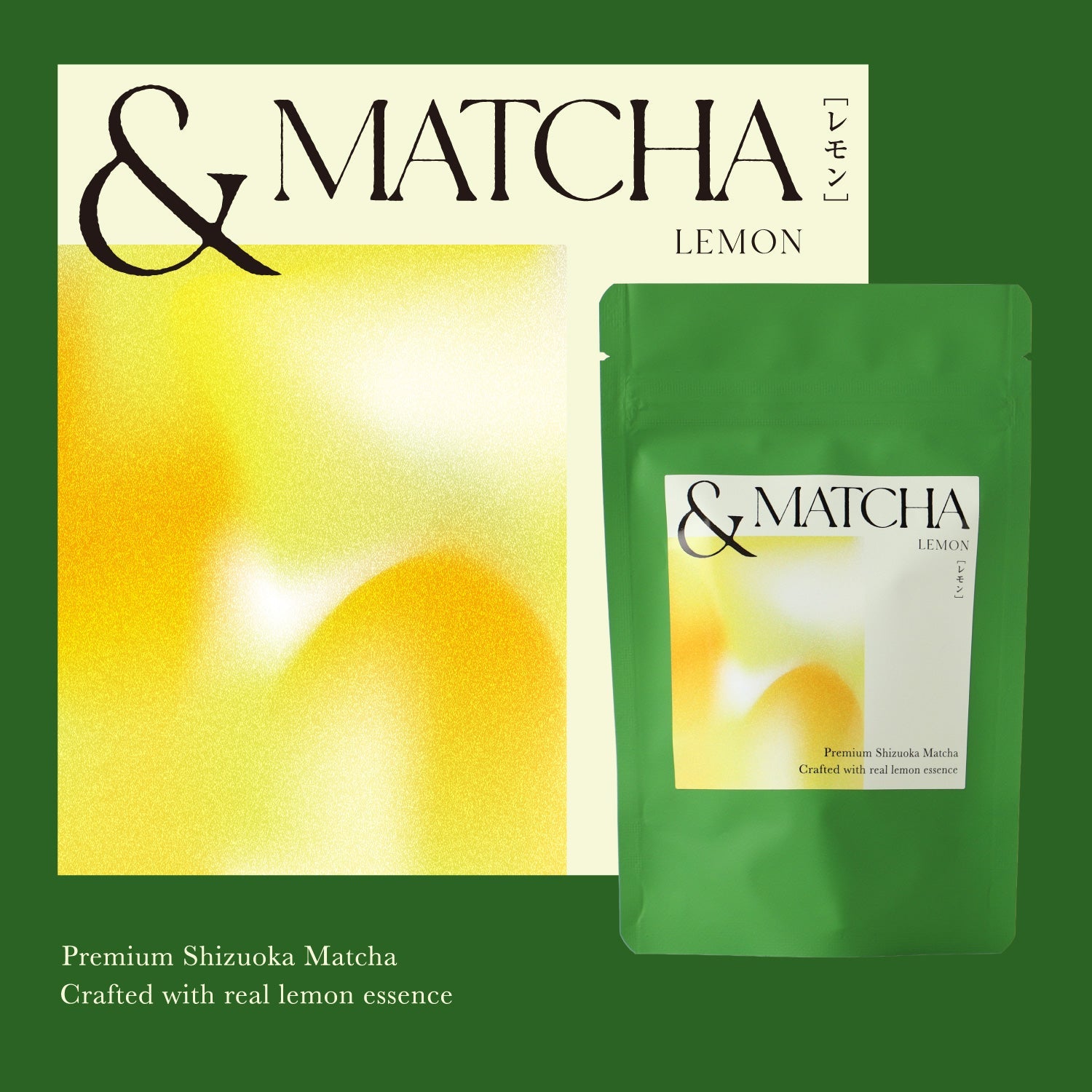＆MATCHA -レモン-