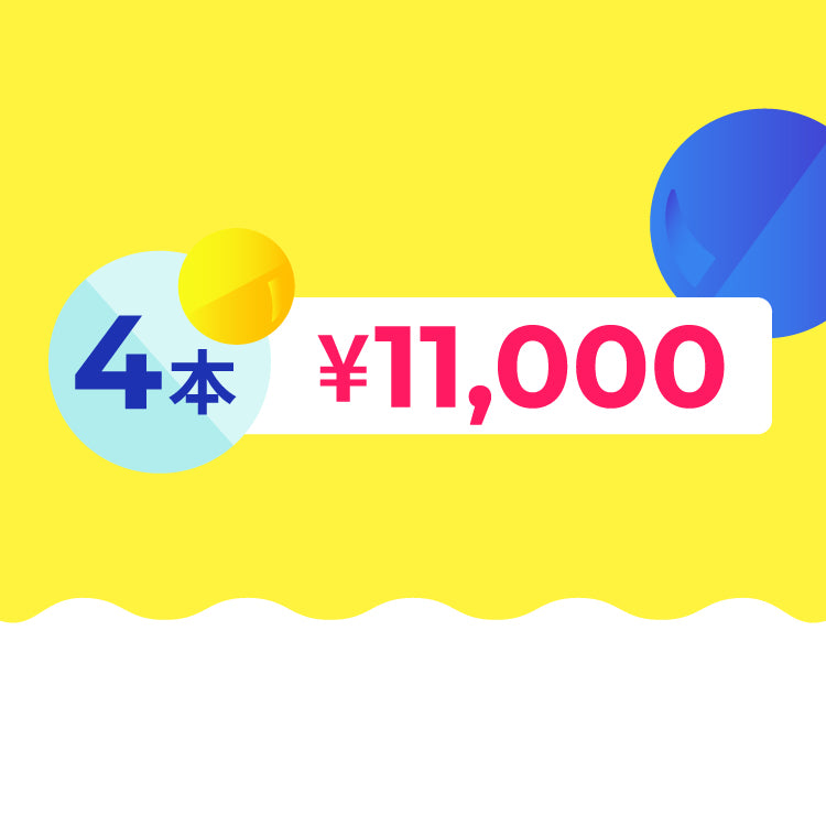 【おまけ付き】最大40％OFF！おつまみも小皿もついちゃうクランド8周年酒ガチャ