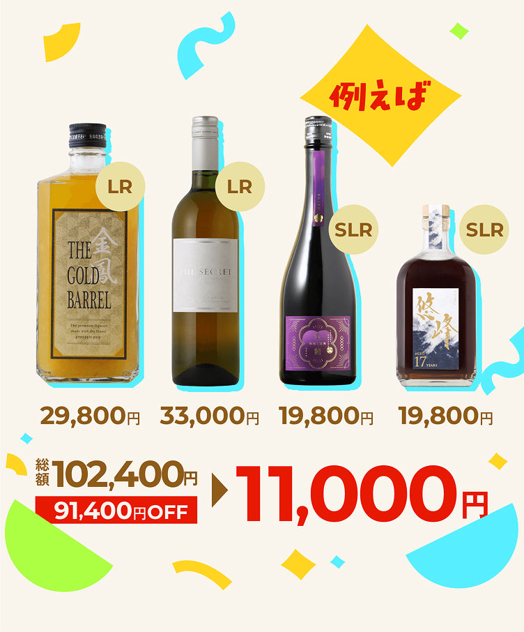クランド創業祭 | クラフト酒・日本酒の通販ならKURAND（クランド）