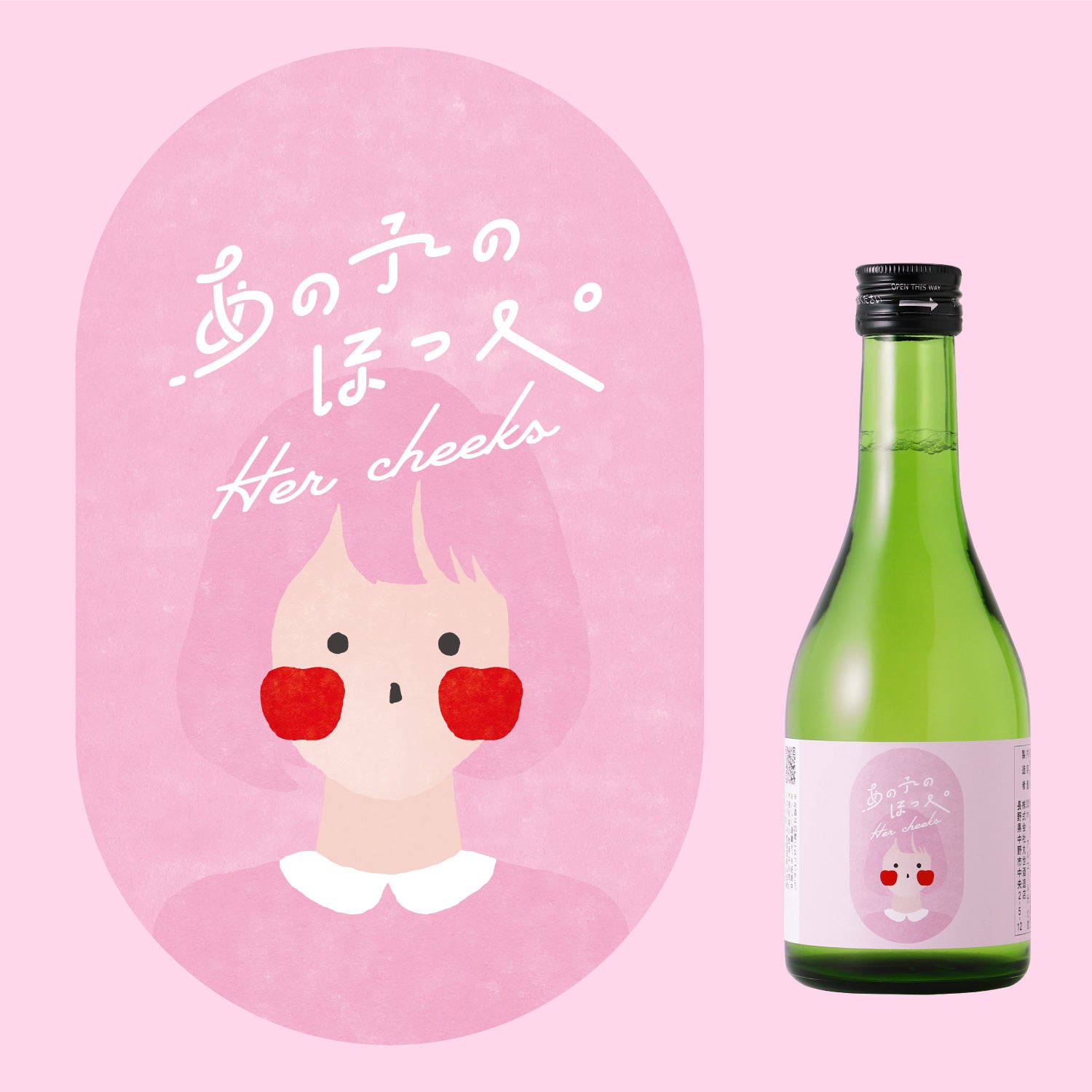 日本酒（小瓶）の4つの味わい飲み比べセット | のセット | 酒・日本酒の通販ならKURAND（クランド）