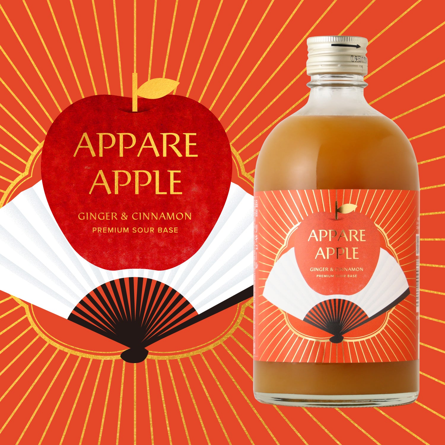 Appare Apple -ginger＆cinnamon-