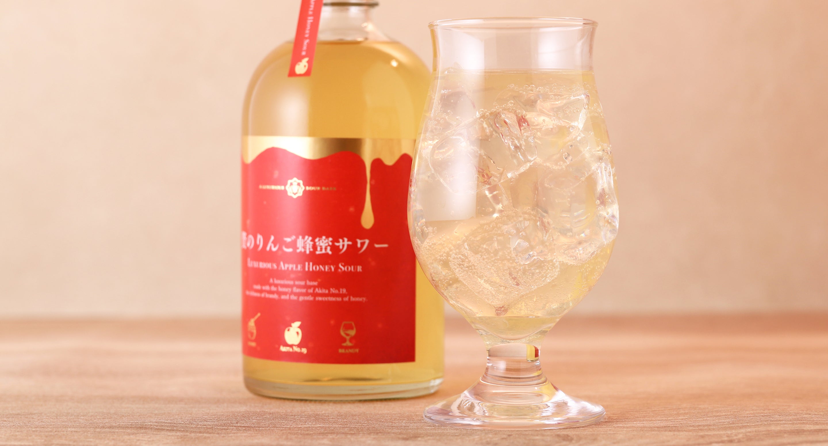 贅のりんご蜂蜜サワー 1本 贅のりんご蜂蜜サワー | クラフト酒・日本酒の通販ならKURAND（クランド）