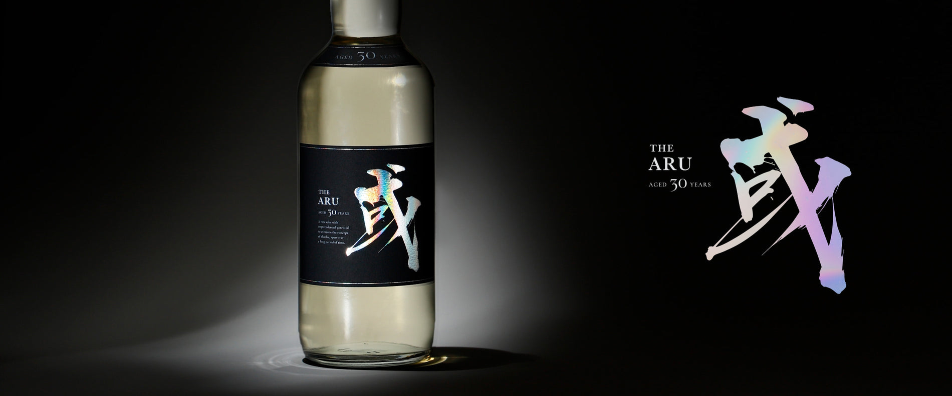 或 -aru- アメリカンオーク30年 | 酒・日本酒の通販ならKURAND（クランド）