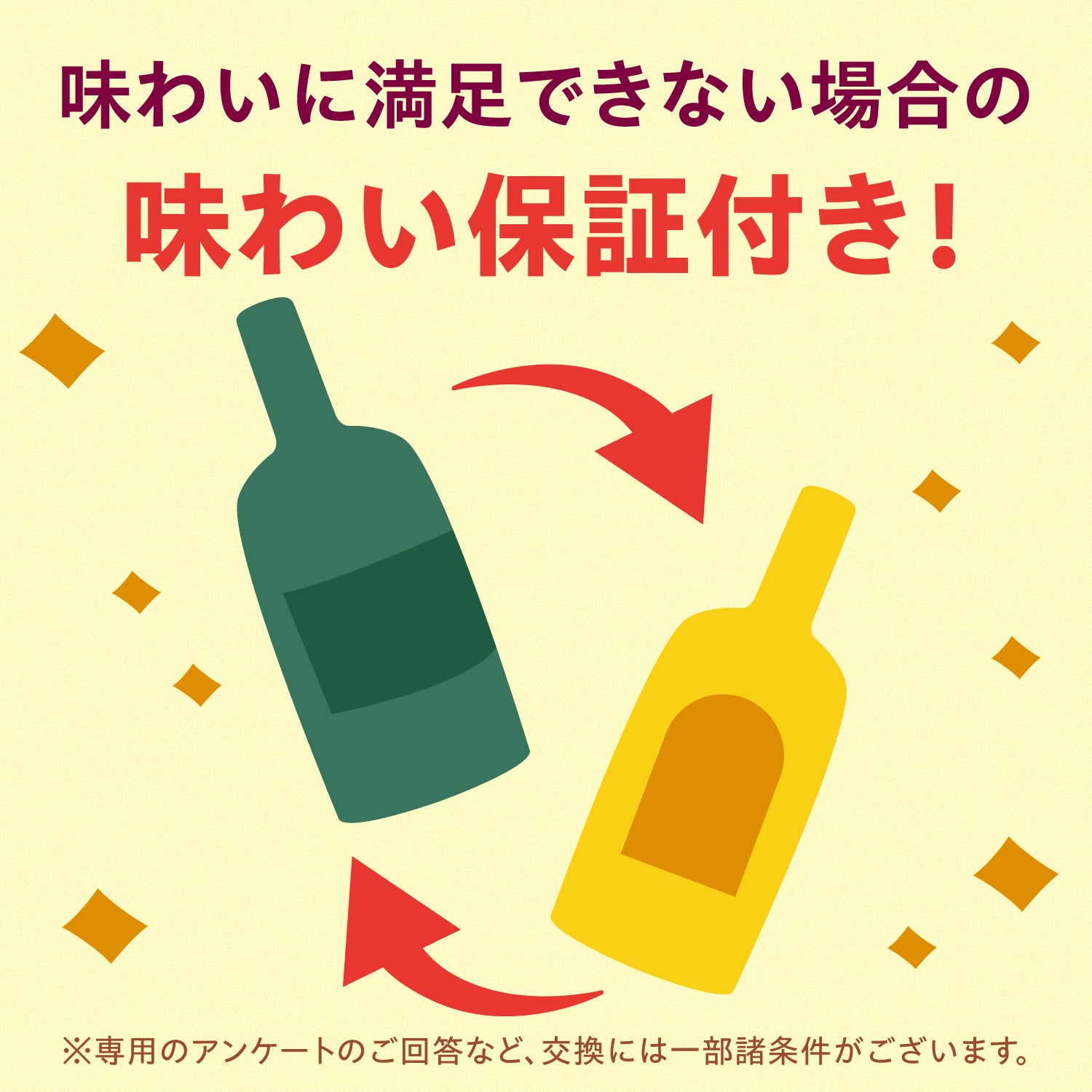 開幕記念！先着500名様限定秋の福袋