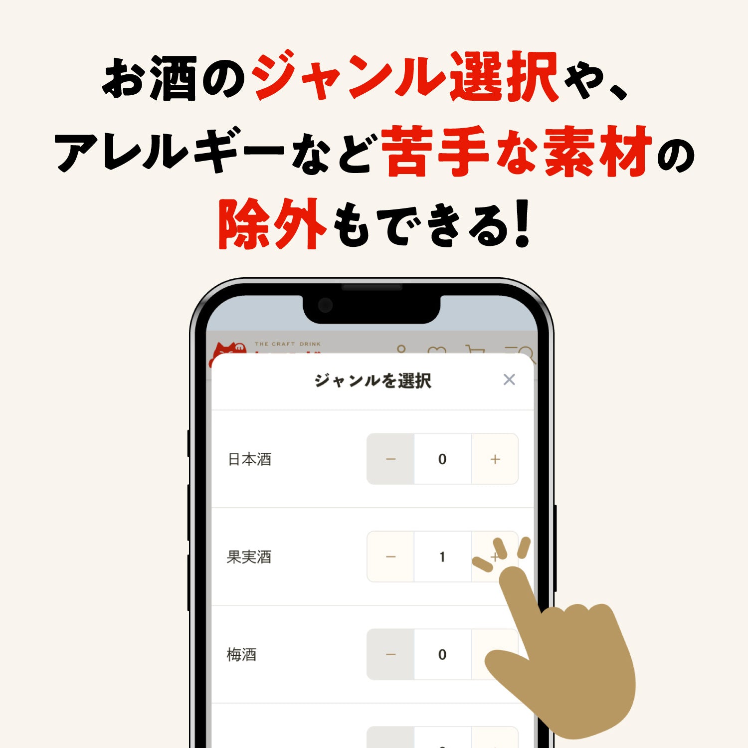 【新年を彩る平盃付き】福を招くお酒の初売り福袋