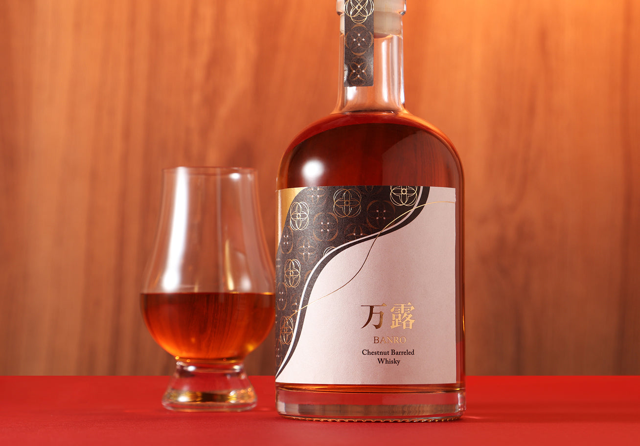 万露 -Chestnut Barrel-