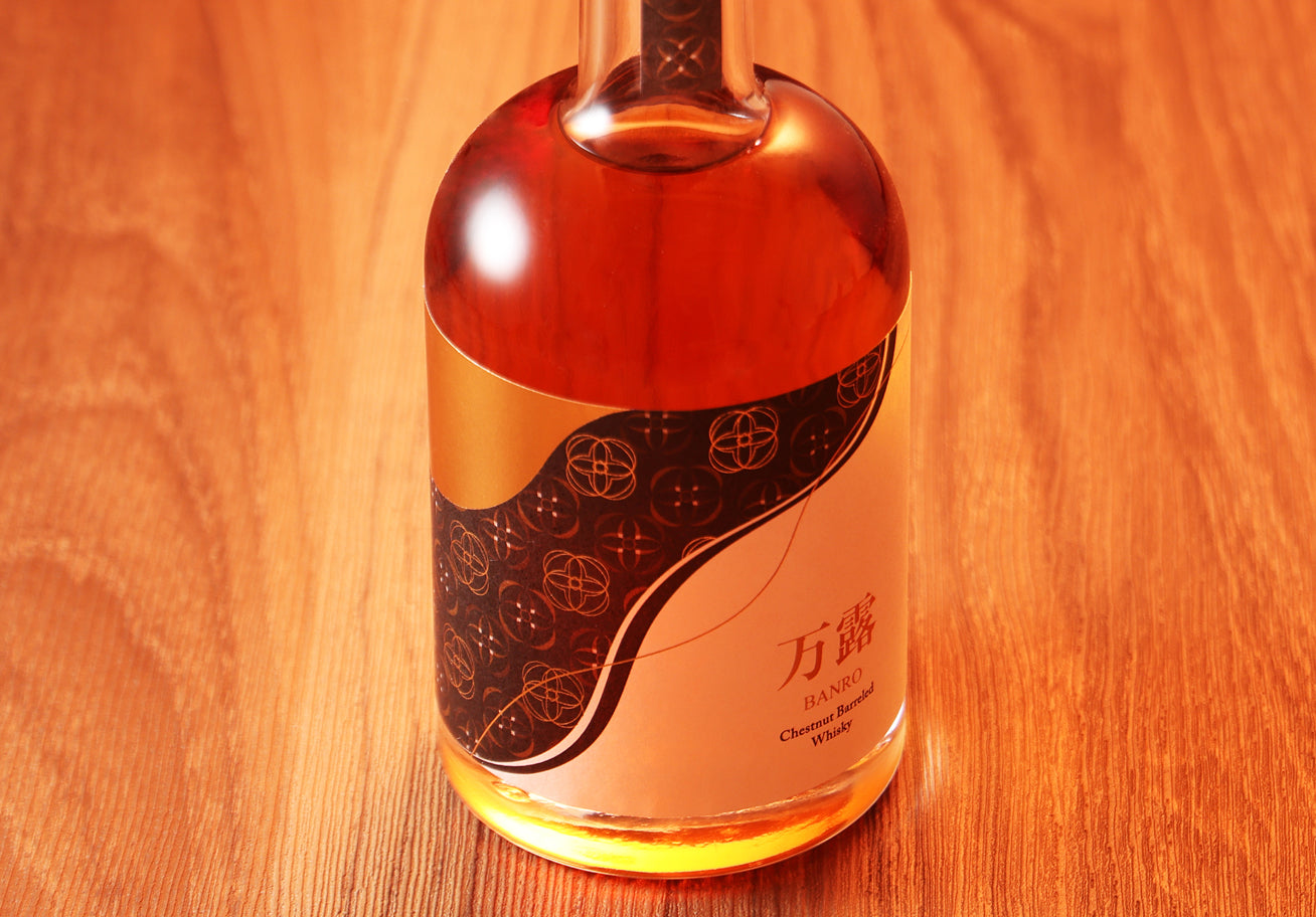 万露 -Chestnut Barrel-