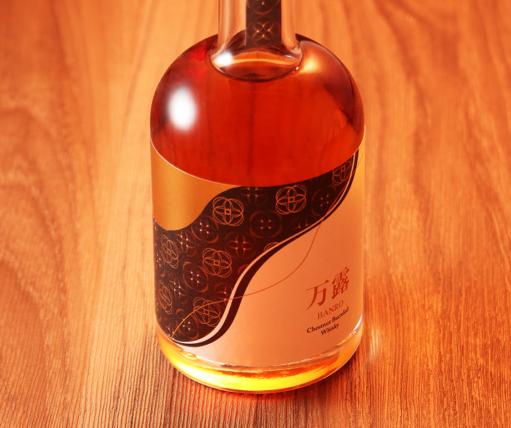 万露 -Chestnut Barrel-