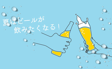 KURANDのクラフトビール