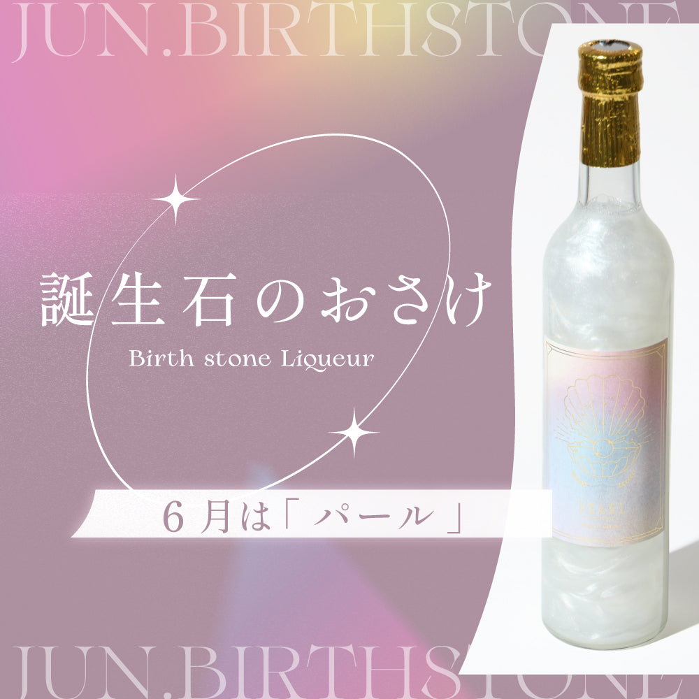 クランド（KURAND）｜クラフト酒のお店