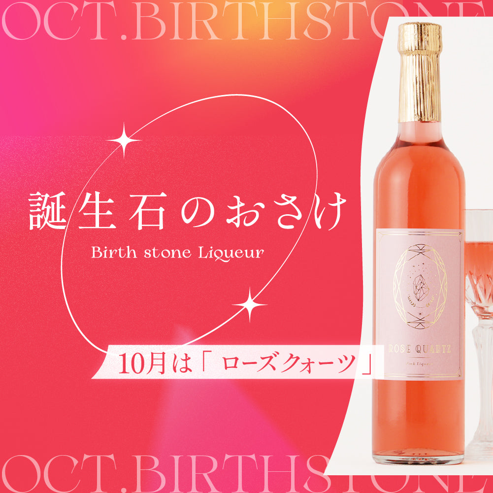 クランドギフト | クラフト酒・日本酒の通販ならKURAND（クランド）