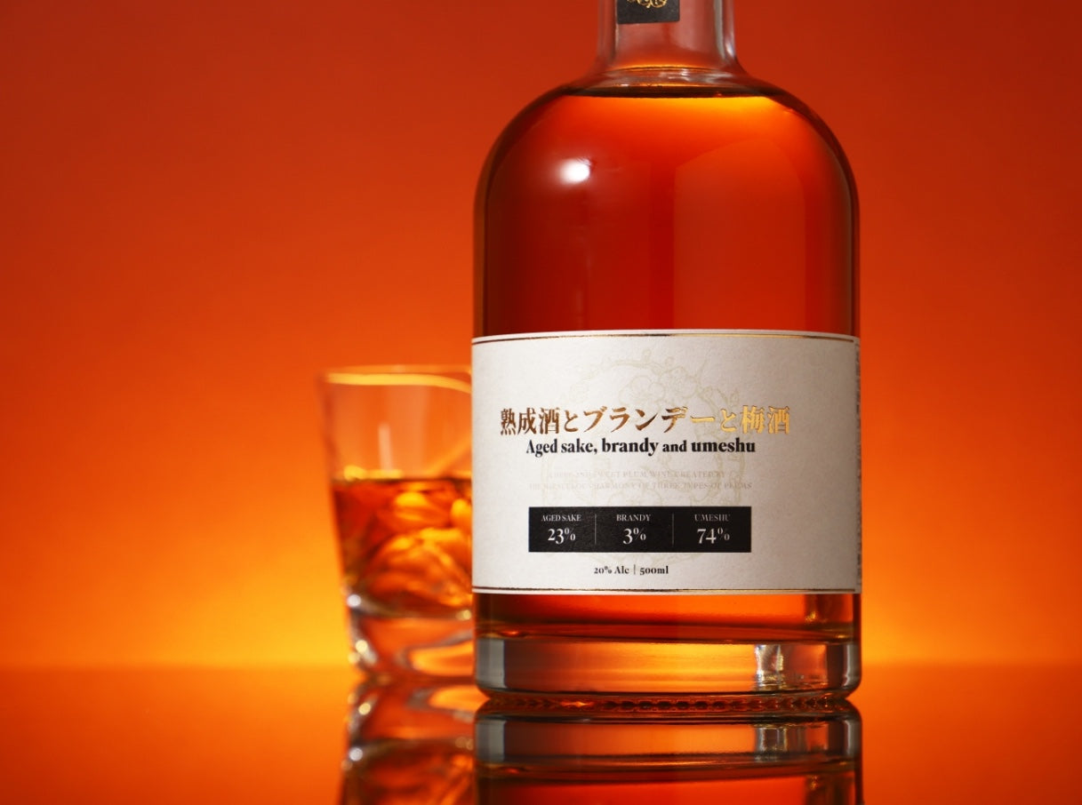 熟成酒とブランデーと梅酒