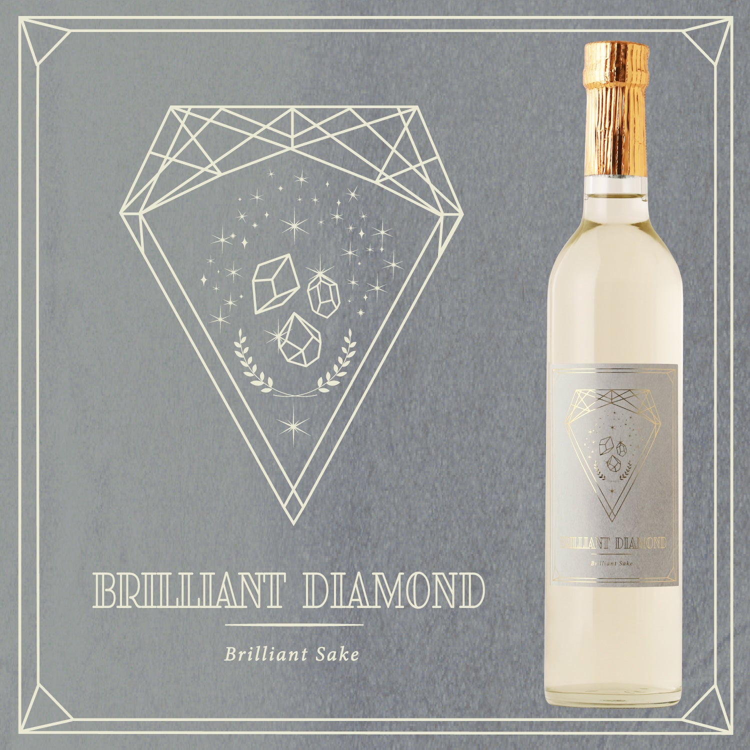 ブリリアント・ダイヤモンド