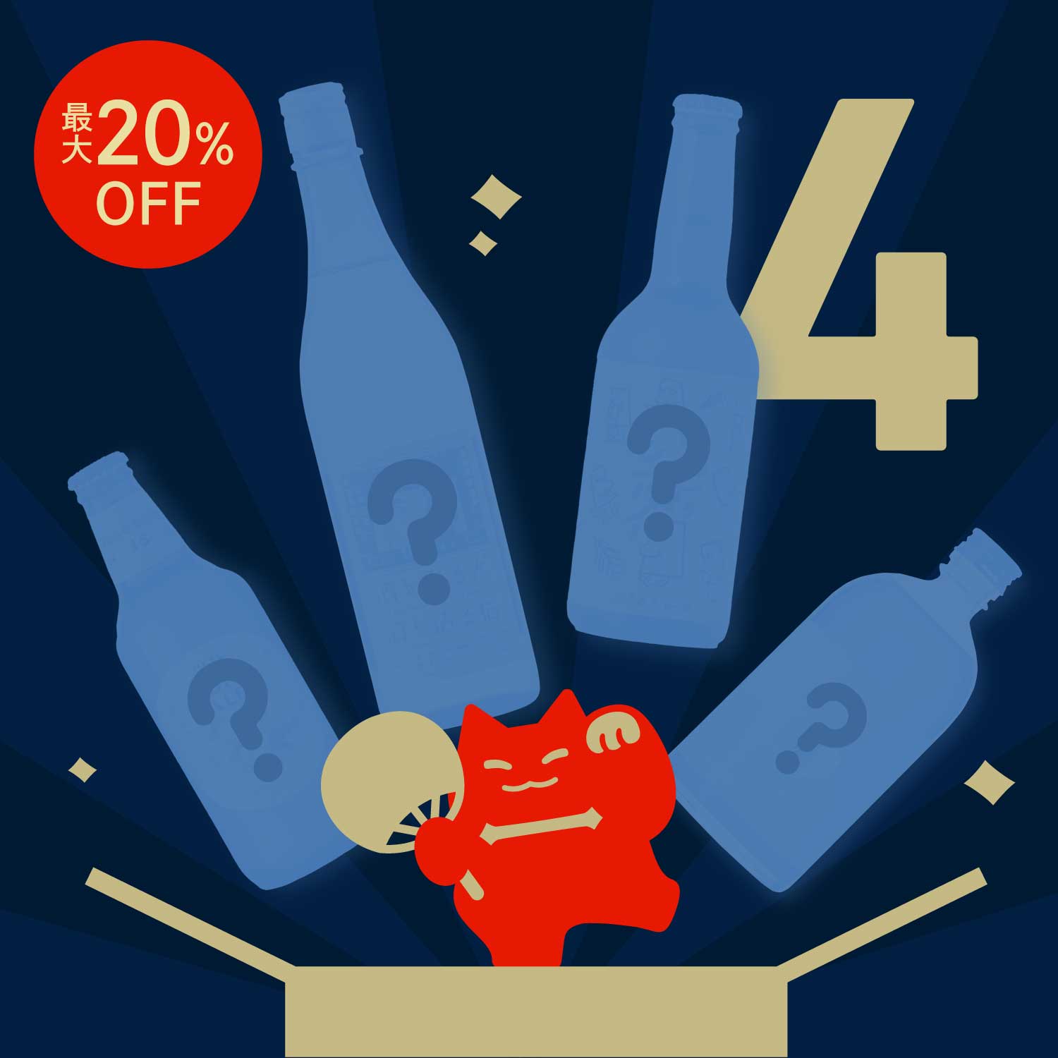 【最大20％OFF】メルマガ限定！夏本番！梅雨明けプラン