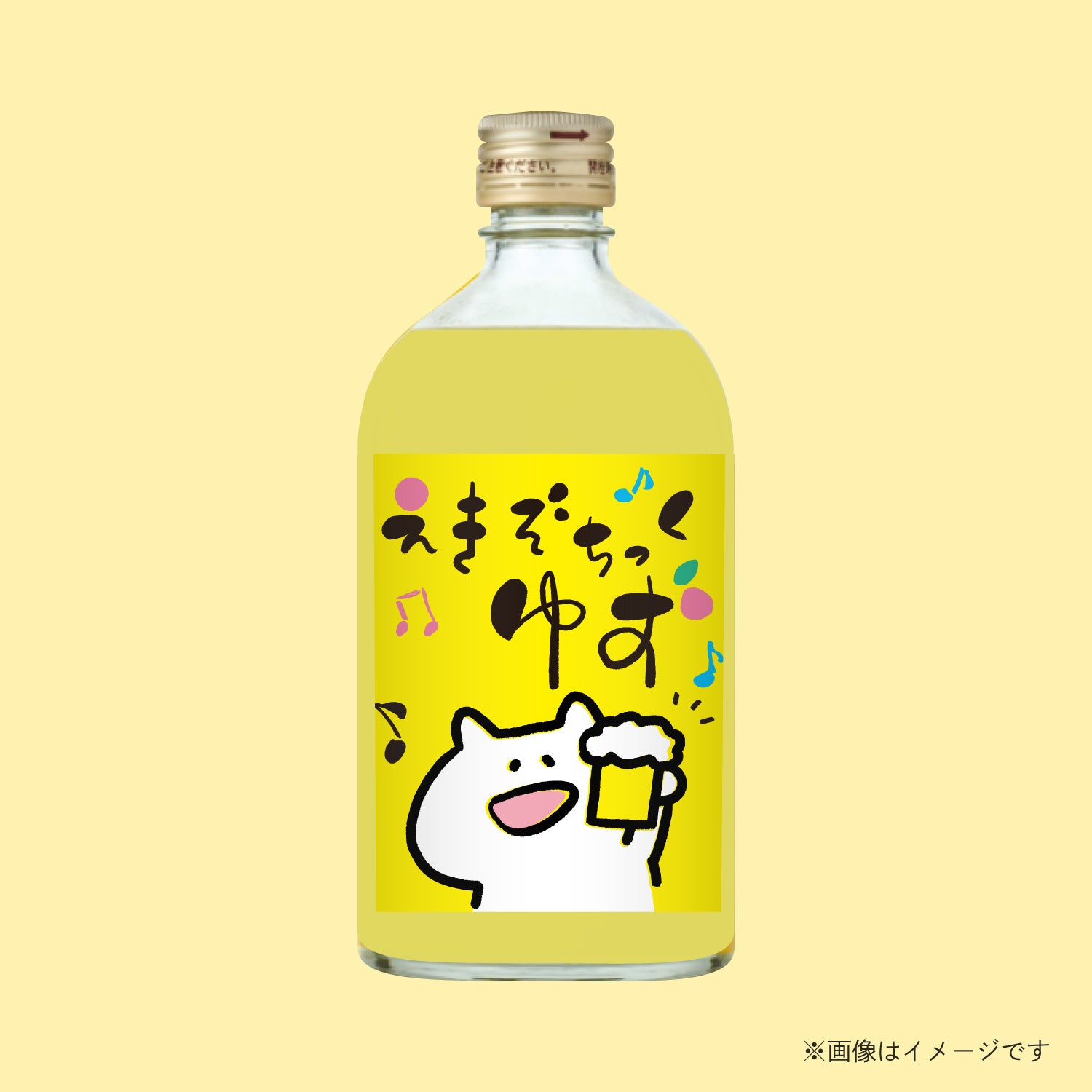 コラボ酒ガチャ福袋2024 -こぴ-