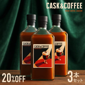 Cask&Coffee 3本セット