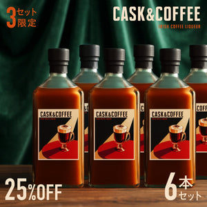 Cask&Coffee 6本セット