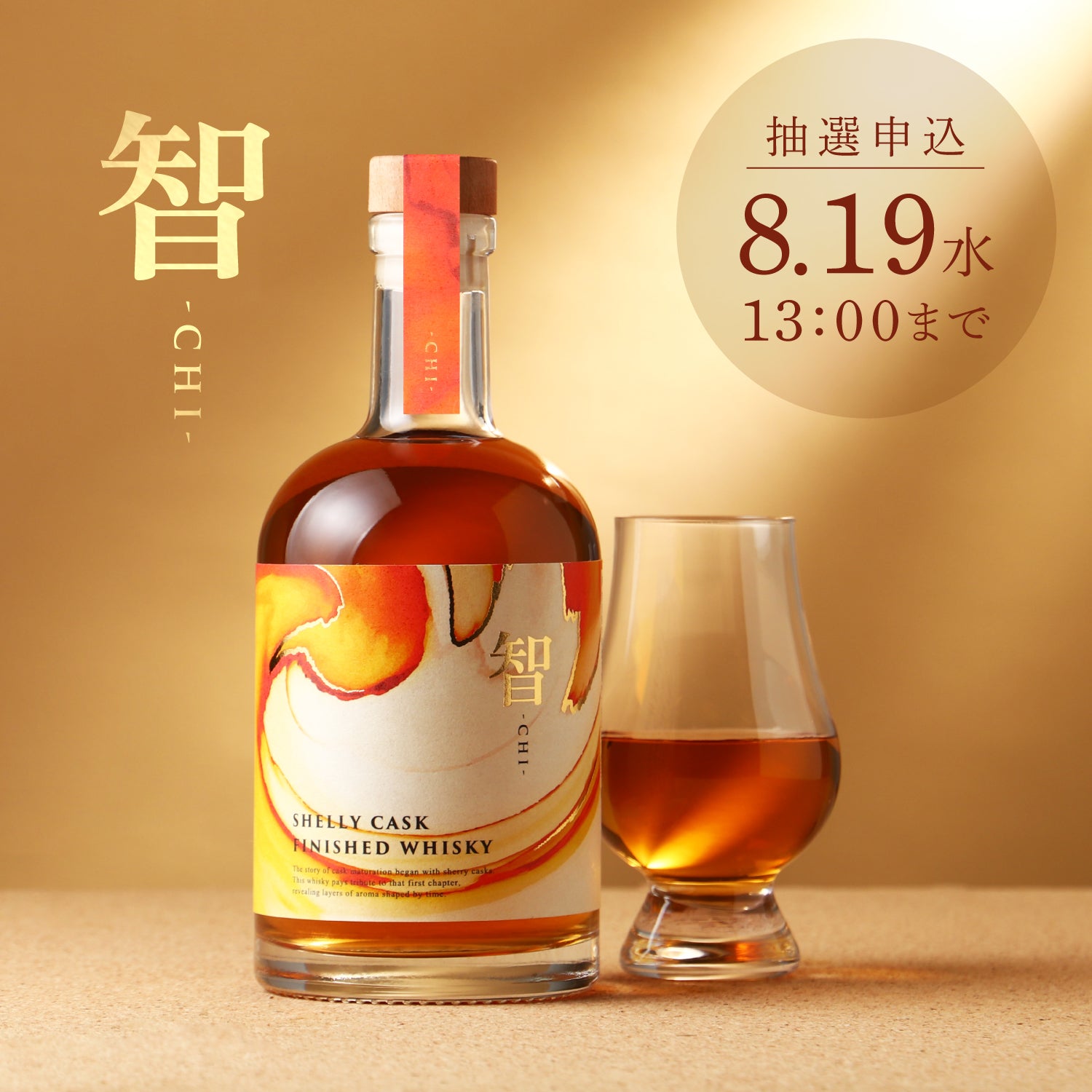 クランド（KURAND）｜クラフト酒のお店