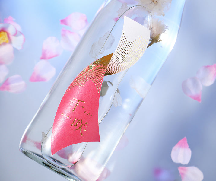 千咲 -chisaki- | クラフト酒・日本酒の通販ならKURAND（クランド）