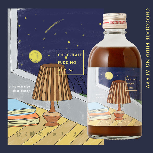 chocopurine9pm_grande.jpg?v=