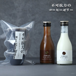 不可抗力のコーヒーゼリー