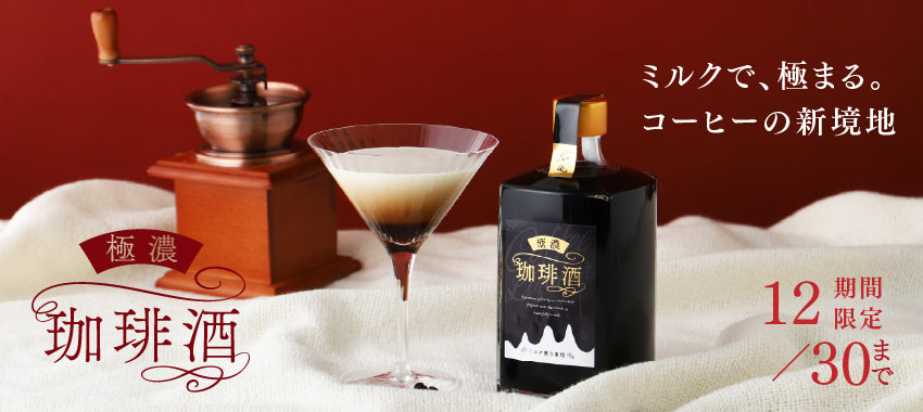 クランドのクラファン！ | クラフト酒・日本酒の通販ならKURAND