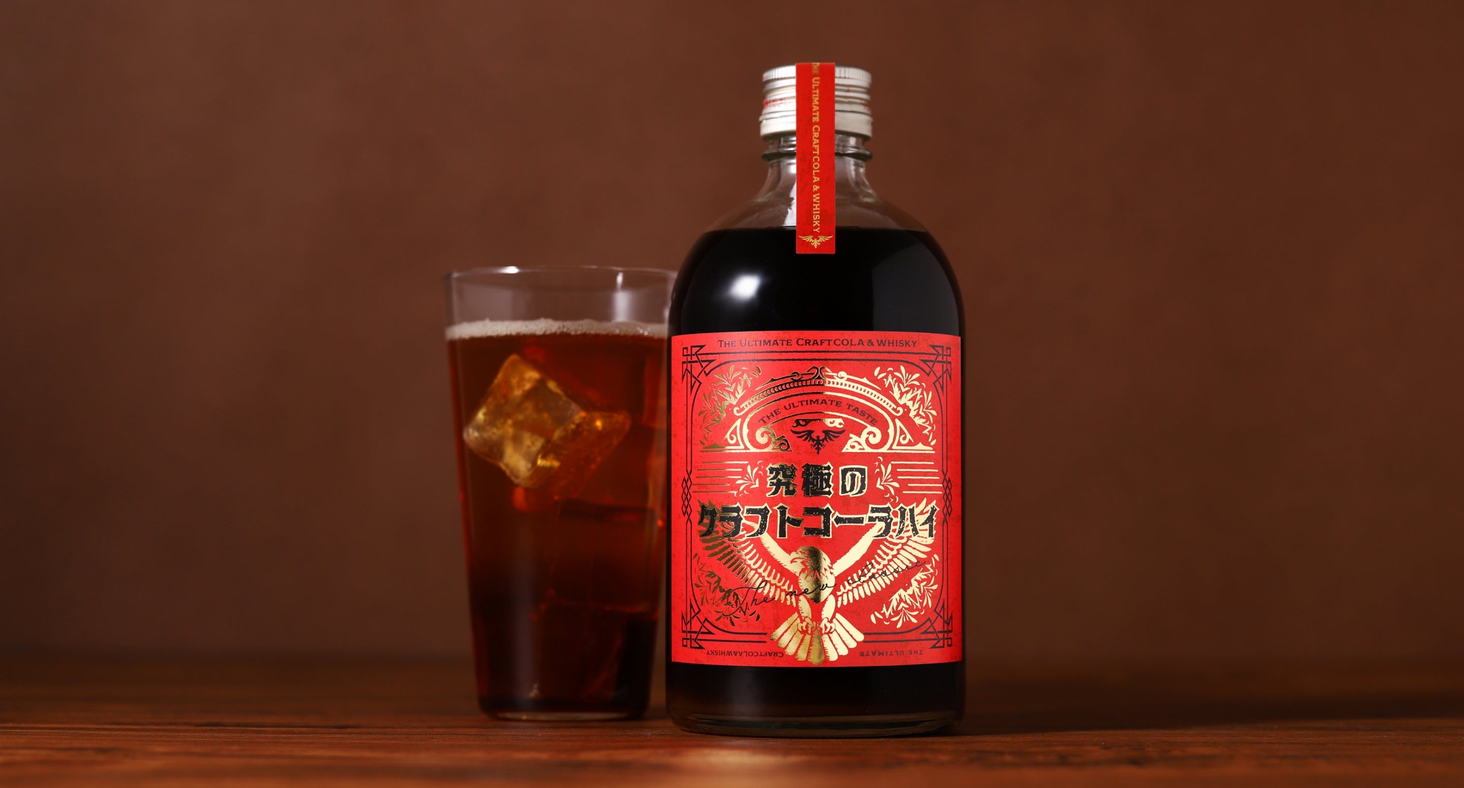 究極のクラフトコーラハイ | クラフト酒・日本酒の通販ならKURAND