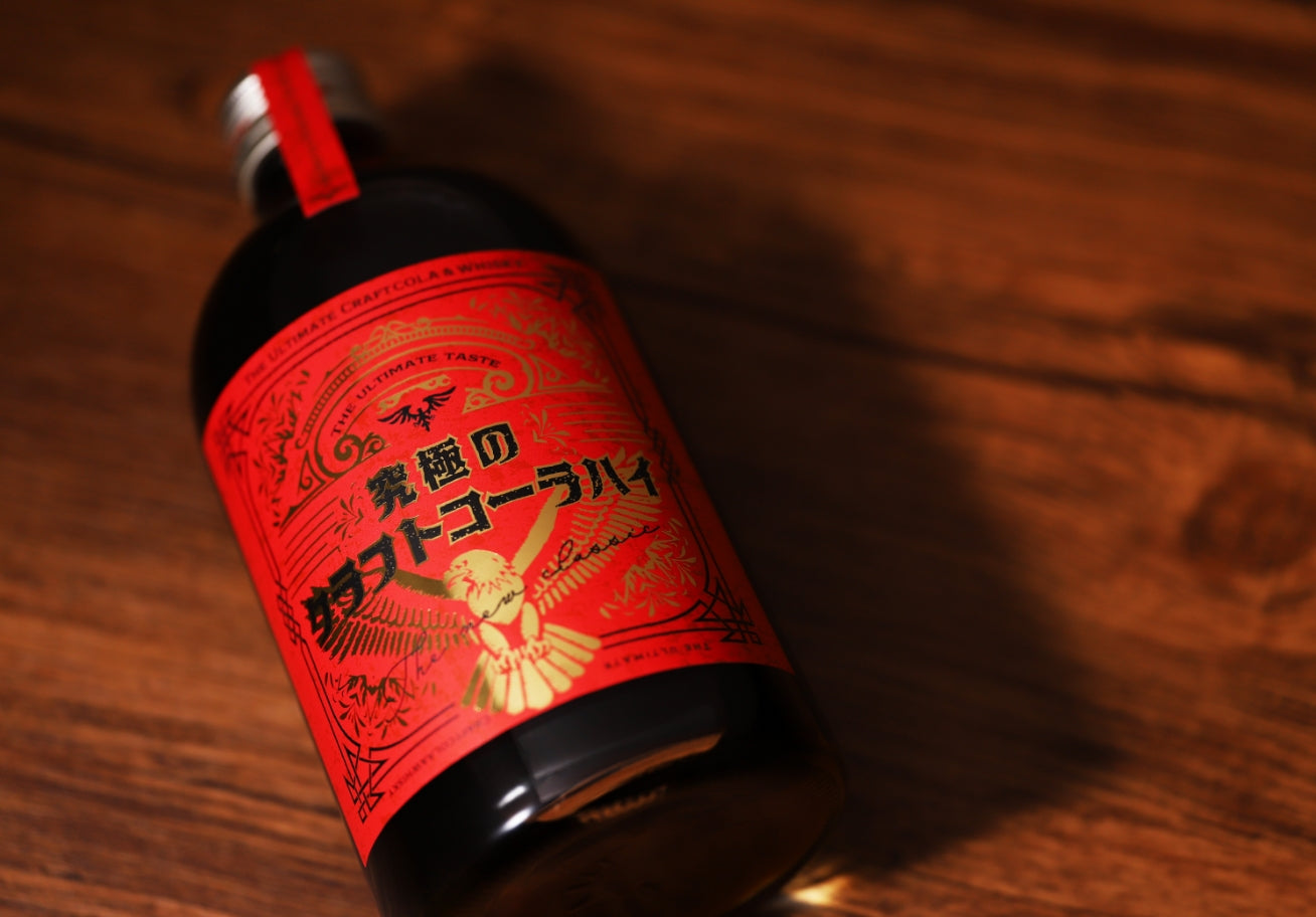 究極のクラフトコーラハイ