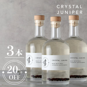 Crystal Juniper 3本セット