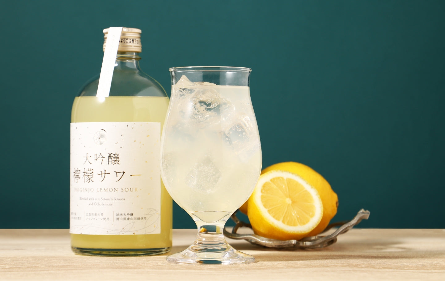 大吟醸檸檬サワー | クラフト酒・日本酒の通販ならKURAND（クランド）