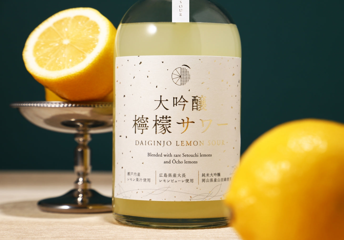 大吟醸檸檬サワー | クラフト酒・日本酒の通販ならKURAND（クランド）