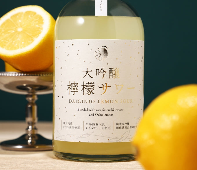 大吟醸檸檬サワー | クラフト酒・日本酒の通販ならKURAND（クランド）