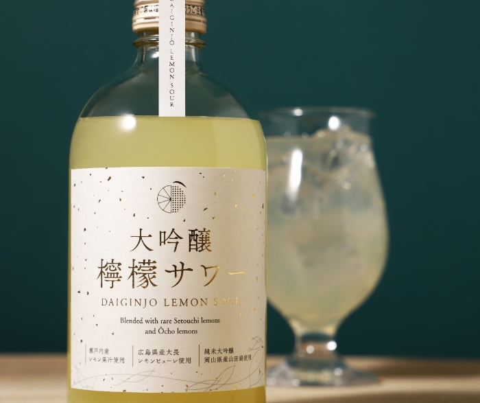 大吟醸檸檬サワー | クラフト酒・日本酒の通販ならKURAND（クランド）