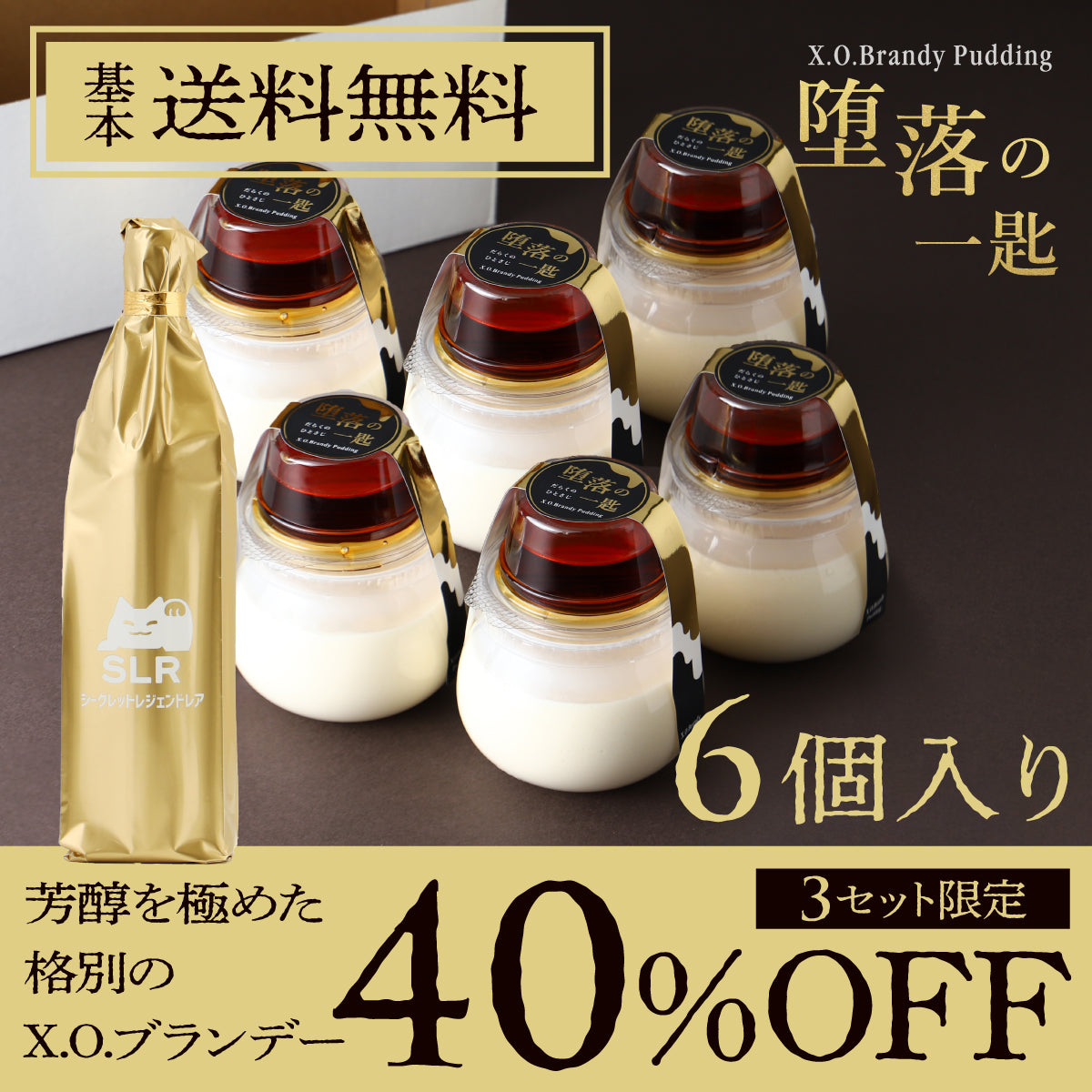 ブランデー KREMLIN Award 20年 &電気ブリン酒 ブランデー KREMLIN