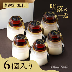 堕落の一匙 -X.O.ブランデープリン-（3個入）2箱セット