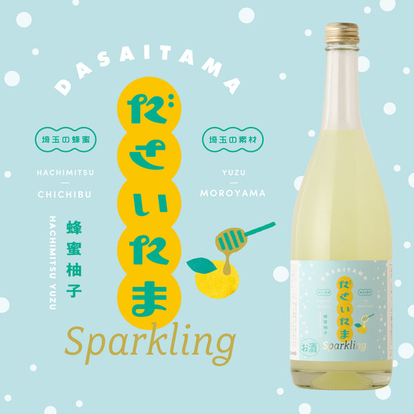 dasaitamahachimitsuyuzus_grand