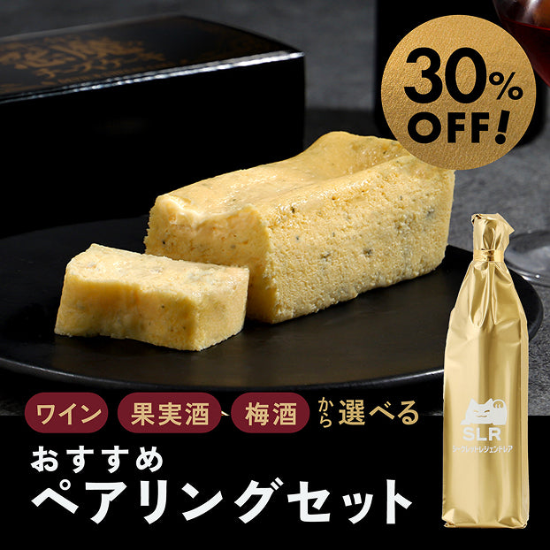 お酒に合う悪魔のチーズケーキ