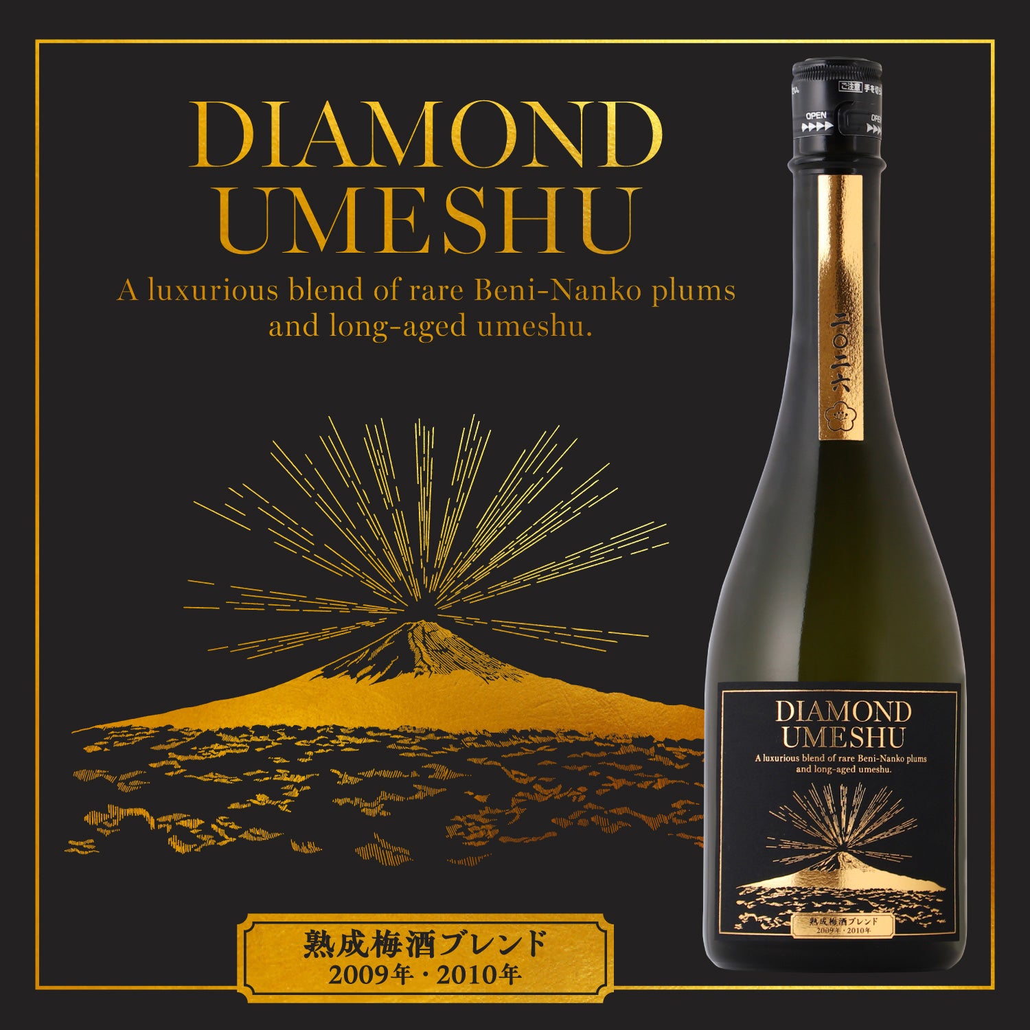 DIAMOND UMESHU