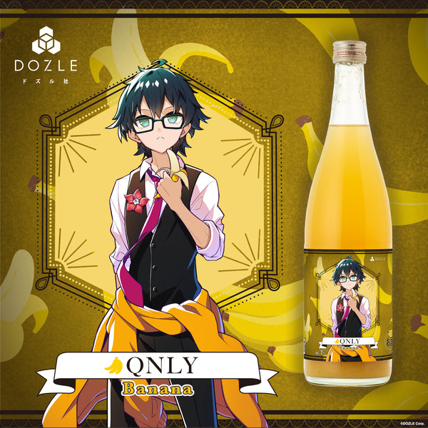 ドズル社 クランドコラボ オリジナルリキュール ドズル社-おんりーのバナナのお酒- | 奈良県の果実酒 | クラフト酒