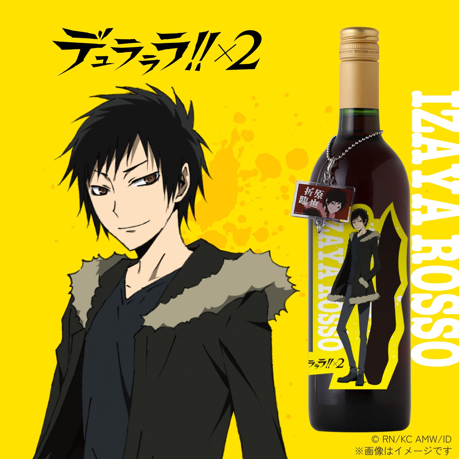 IZAYA  ROSSO