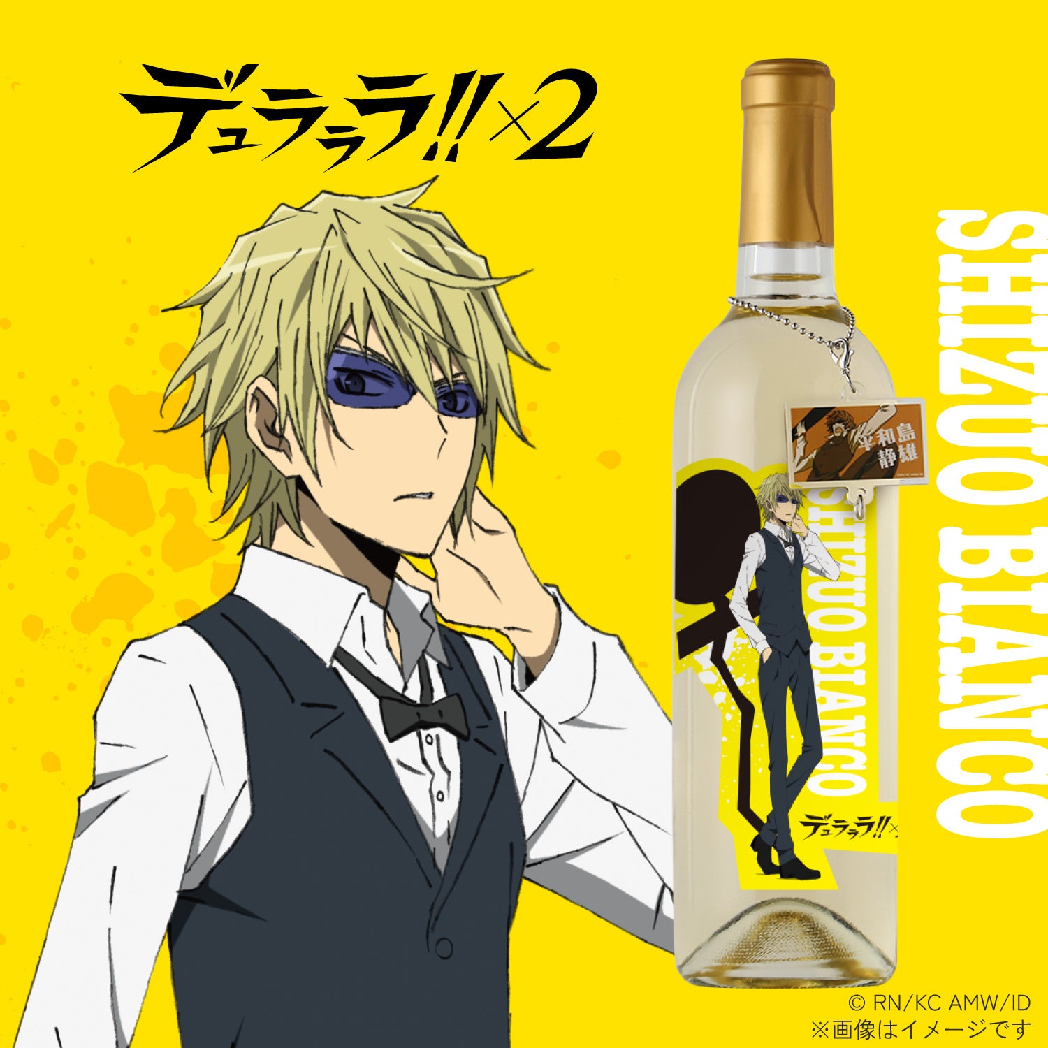 SHIZUO BIANCO