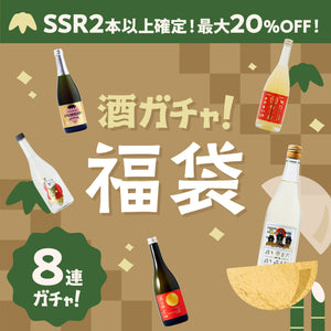 マーレ産の赤ワイン | 岩手県のワイン | 酒・日本酒の通販ならKURAND
