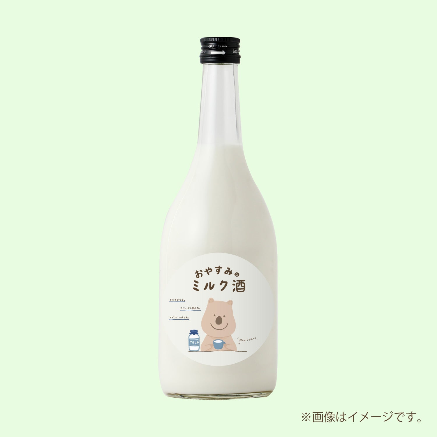 【数量限定販売！】ともかほちゃんねるコラボ酒セット