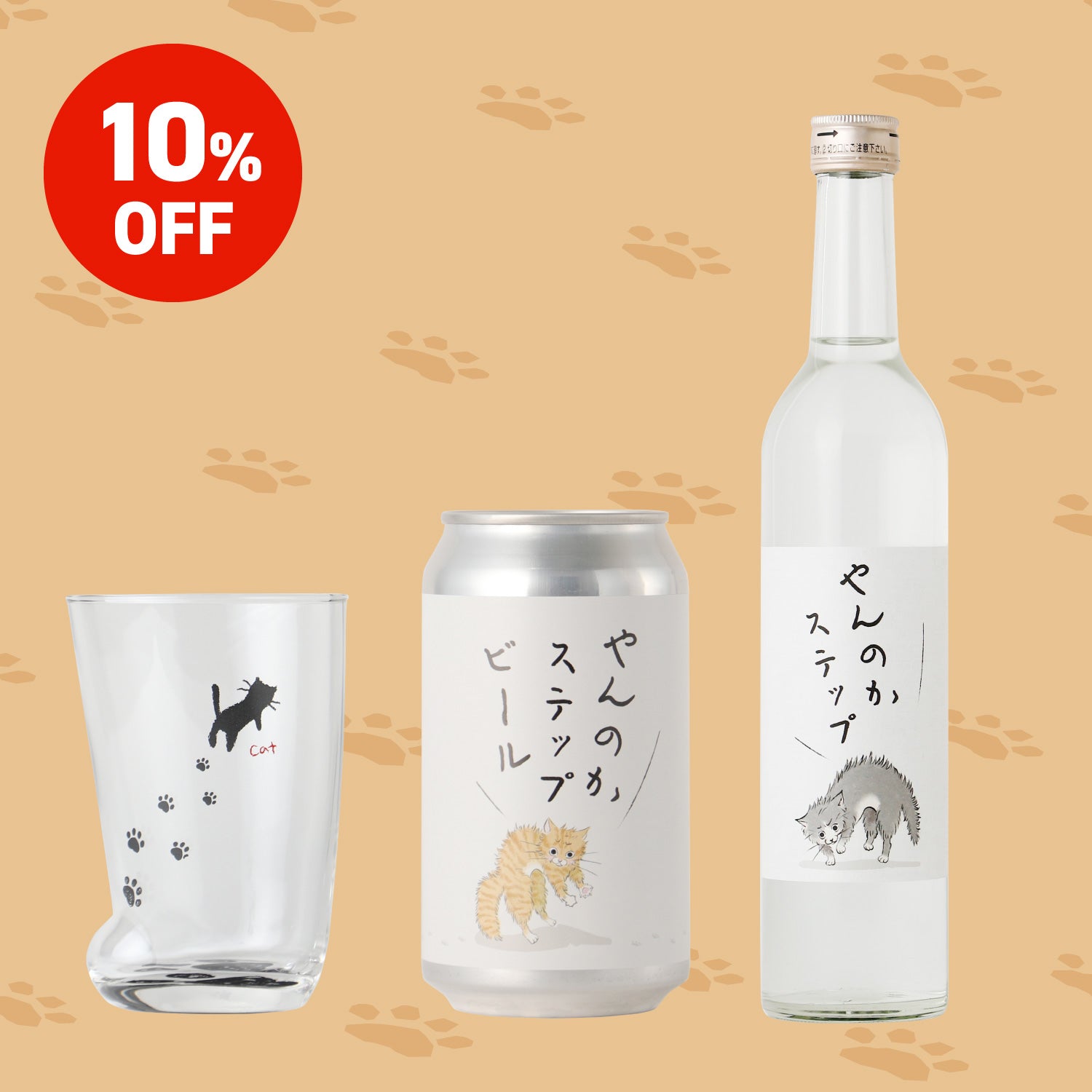 やんのかにゃんこセット | のセット | クラフト酒・日本酒の通販なら