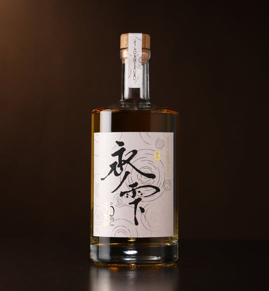 永ノ雫 -Einoshizuku- 20年