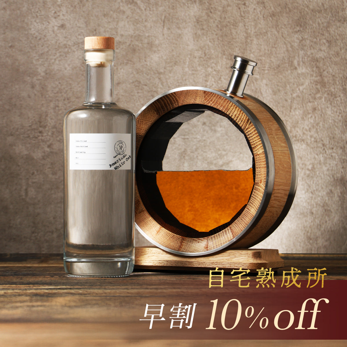 アンコール販売】世界にひとつ、自宅で育てる