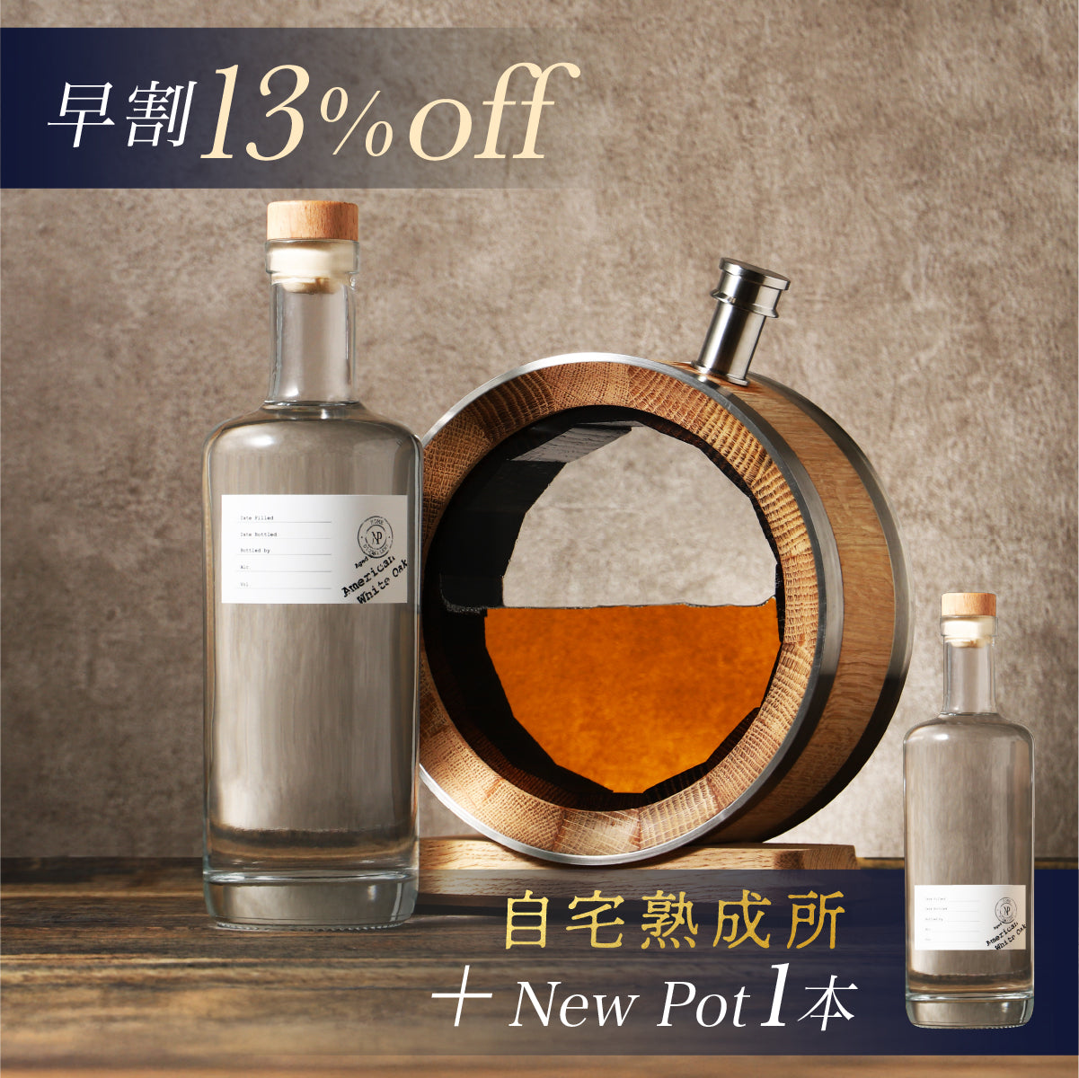 アンコール販売】世界にひとつ、自宅で育てる