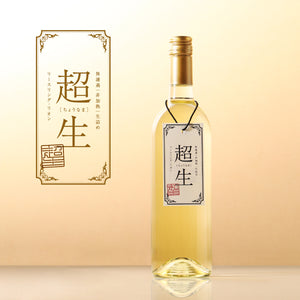 超生 -白ワイン-